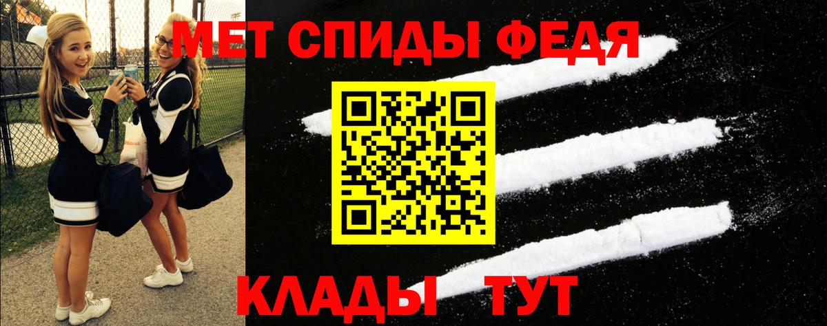 АМФ  Вход с VPN  Скопин  АМФ Розовый 