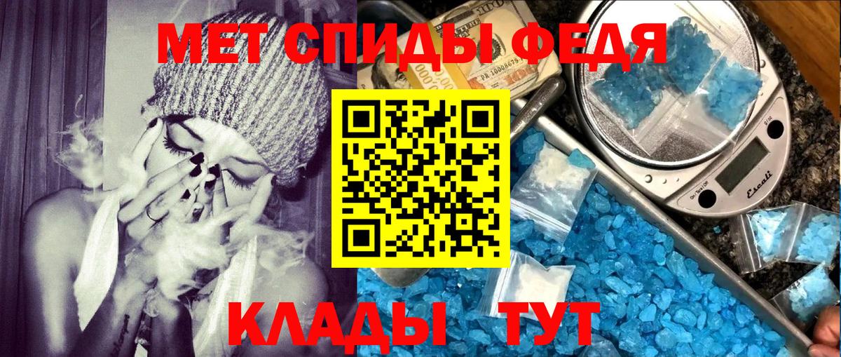 Amphetamine VHQ Скопин