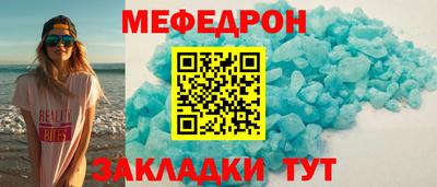 МДМА Пенза