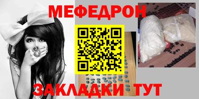 MDMA Партизанск