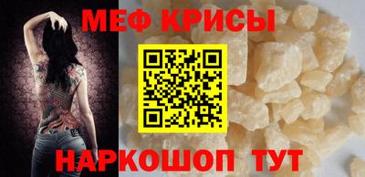 МДМА Пенза