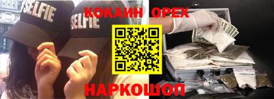 крисы Первоуральск