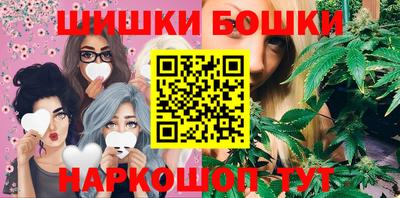 крисы Первоуральск