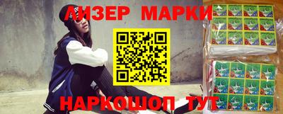 крисы Первоуральск