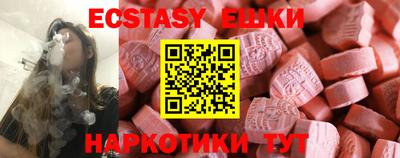 крисы Первоуральск