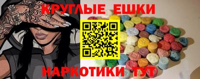 крисы Первоуральск