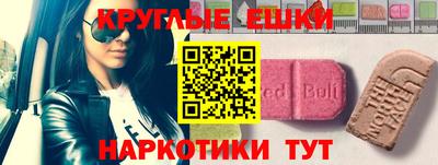 МДМА Пенза
