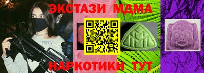 крисы Первоуральск