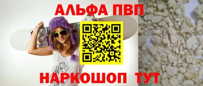 крисы Первоуральск