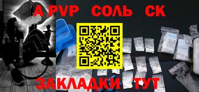 MDMA Партизанск