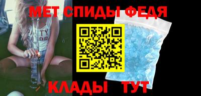 MDMA Партизанск