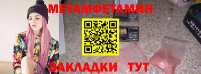 крисы Первоуральск