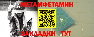 МДМА Пенза