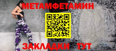 крисы Первоуральск