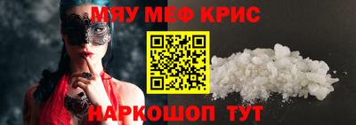 крисы Первоуральск