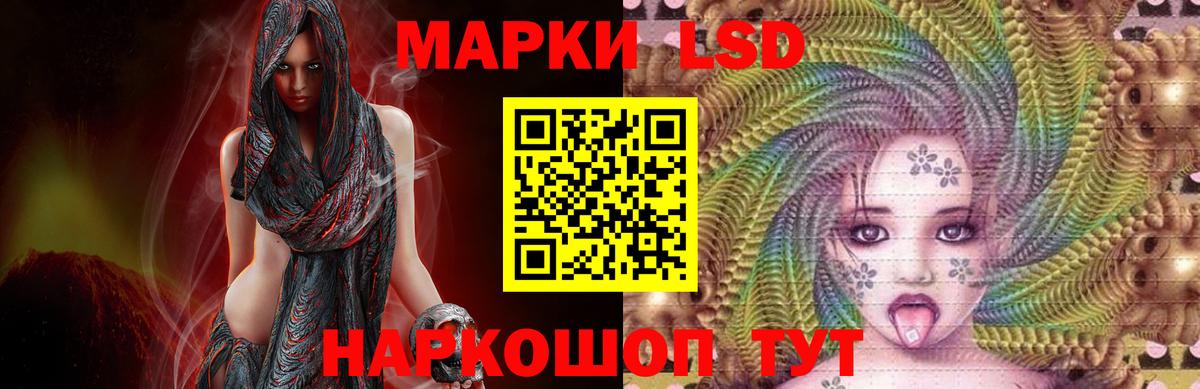 LSD-25 экстази ecstasy  ЛСД экстази кислота  Вход с VPN  Скопин 