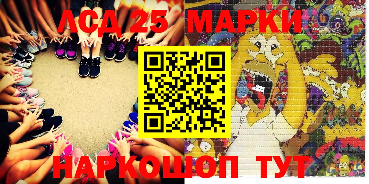 Наркотические марки 1,8мг Скопин