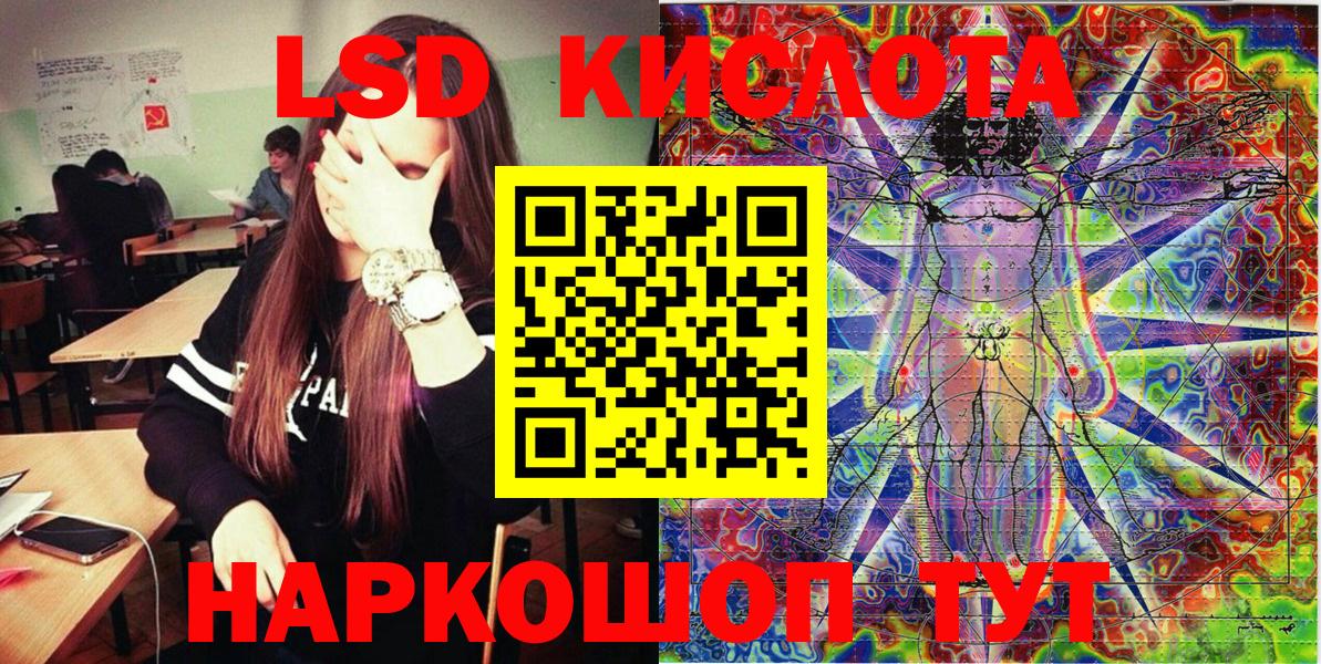 Марки N-bome 1,5мг  Вход с VPN  Скопин 