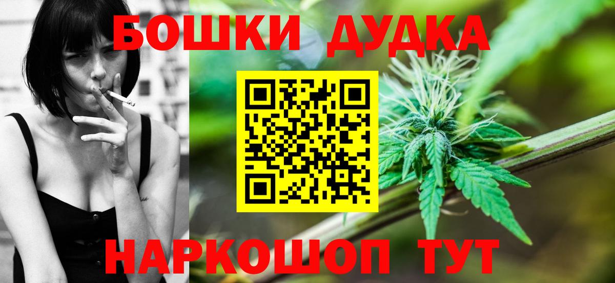 Бошки Шишки тримм Скопин