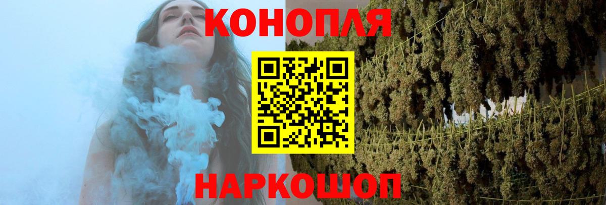 Скопин  Бошки марихуана планчик  Вход с VPN  Шишки марихуана SATIVA & INDICA  Бошки марихуана семена 